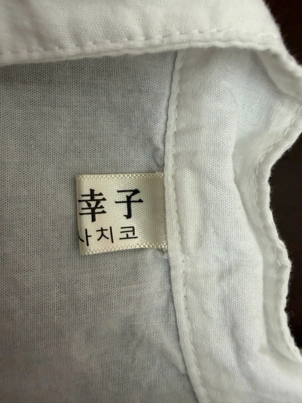 White Ruffled  Blouse - Picture 3 of 3